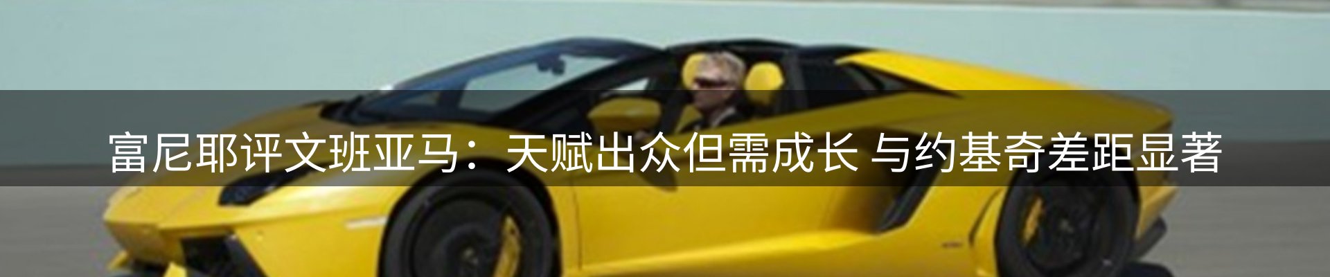 热点视点