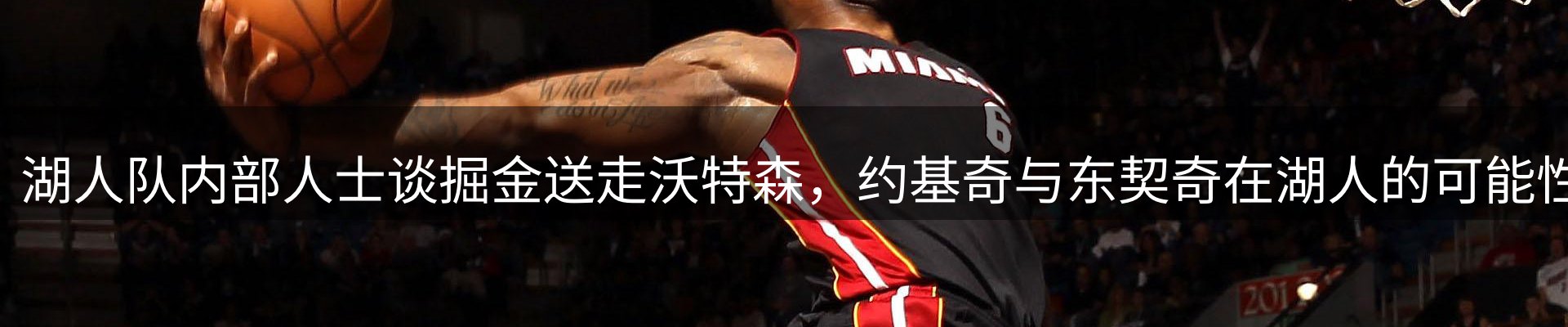 热点视点