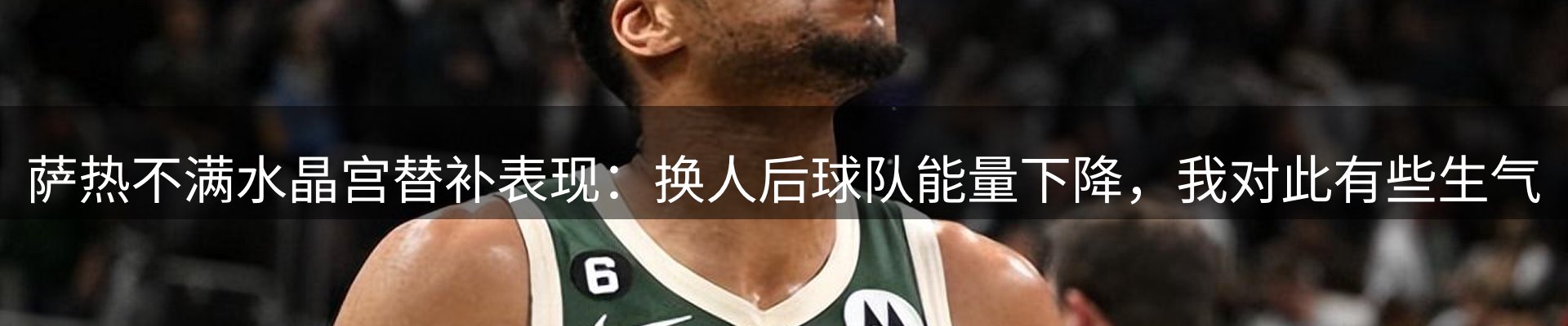热点视点